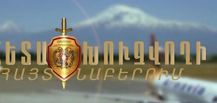 ՌԴ իրավապահների կողմից հետախուզվող երիտասարդը հայտնաբերվել է Զովունիում