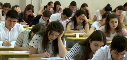 Նոր հրաման․ հեռակա ուսուցման ընդունելության քննությունները կանցկացնի ԳԹԿ-ն