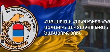 Ադրբեջան-Նախիջևան տարանցման հետ կապված ՀՀ տեղական և միջպետական ճանապարհների փակում չի նախատեսվում. ՀՀ ԱԱԾ