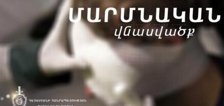 Ծովինարում համագյուղացիները նախիրը տուն տանելիս վիճել են, մեկը կրակել է մյուսի ուղղությամբ