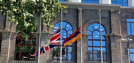 Հայաստանում ՄԹ դեսպանությունը խոնարհել է դրոշը՝ ի հիշատակ «Սուրմալու»-ի պայթյունի զոհերի