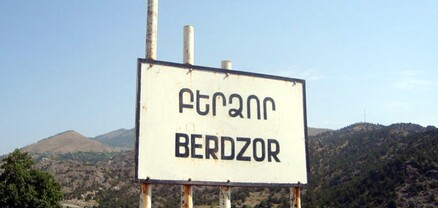 Այսօրվանից փակվել է Լաչինի միջանցքը