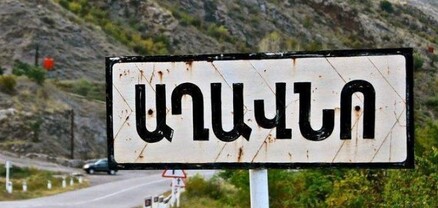Ռուս խաղաղապահները ոչ բոլոր հենակետերն են ապամոնտաժելու․ Հրապարակ