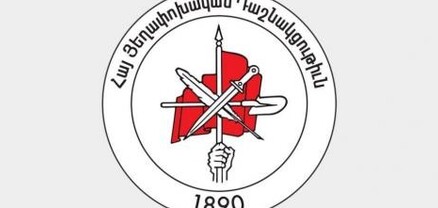ՀՅԴ Բյուրոն կոչ է անում միավորելու ջանքերը՝ ապազգային իշխանություններին հեռացնելու համար
