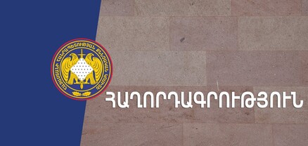 Նախաձեռնվել է քրեական վարույթ Նոր Գեղի բնակավայրում սպանության և ինքնասպանության հասցնելու հատկանիշներով