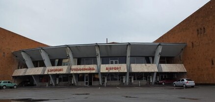 Շիրակ օդանավակայանում, Գյումրիի երկաթգծում ռումբի ահազանգի հեղինակը հայտնաբերված չէ
