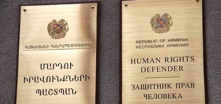 ՄԻՊ ներկայացուցիչները հիվանդանոցներում այցելել են պայթյունից տուժած քաղաքացիներին