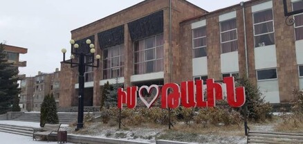 Ընտրություններից առաջ Պապիկյանին կրկին հետողորմյա են արել․ Հրապարակ