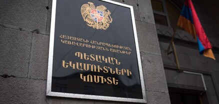 ՊԵԿ-ի դիտակետում շահութահարկի տարեկան հաշվարկներն են