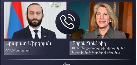 Արարատ Միրզոյանը ԱՄՆ պետքարտուղարի տեղակալի հետ քննարկել է 44-օրյա պատերազմի հետևանքով ծագած հումանիտար խնդիրները