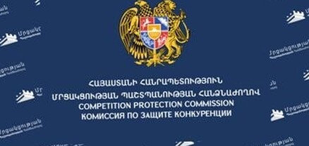 Վարչական դատարանը մերժել է ՄՊՀ-ի դեմ հայցը՝«էկո» եզրույթի կիրառման առնչությամբ