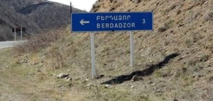 Օգոստոսի 30-ից ՀՀ-ի հետ կապը կիրականացվի Բերդաձորի ենթաշրջանի Հին շեն-Մեծ շեն գյուղերի տարածքով