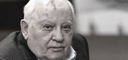 Գորբաչովը և Հայաստանը