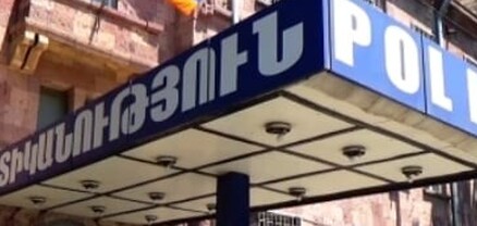 48-ամյա տղամարդը որոնվում է 9-ամյա տղայի նկատմամբ անառակաբարո գործողություններ կատարելու կասկածանքով. shamshyan.com