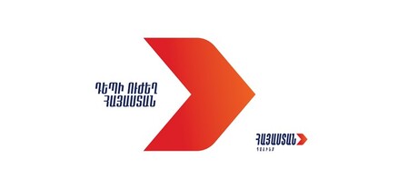 Եզդի մեր քույրերի և եղբայրների հետ հիշատակում ենք մարդկային մեծագույն ողբերգության 8-րդ տարելիցը. «Հայաստան» դաշինք