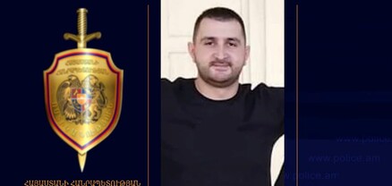 Որպես անհետ կորած որոնվում է 32-ամյա Դավիթ Դավլաշելիձեն․ Ոստիկանություն