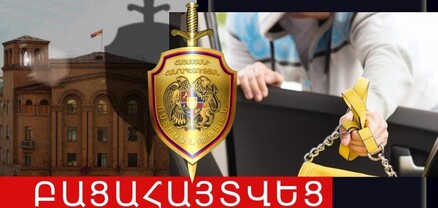 Հյուսիսային պողոտայի կոնֆետների խանութում վախեցրել են աշխատակցին և փող հափշտակել․ Ոստիկանություն