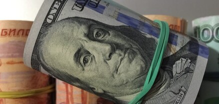 Կենտրոնական բանկը սահմանել է նոր փոխարժեքներ