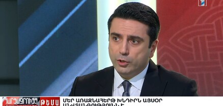 Կա հակառակորդի՝ ներթափանցած 1-2 խումբ, որոնց որոնողական աշխատանքներ են տարվում. Ալեն Սիմոնյան
