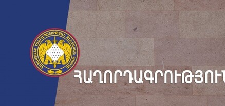 Նախաձեռնվել է քրեական վարույթ՝ Արագածավան բնակավայրի բնակչի սպանության դեպքով