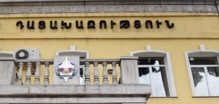 Հադրութի Մեծ Թաղեր համայնքի ղեկավարը մեղավոր է ճանաչվել պաշտոնեական կեղծիք կատարելու մեջ