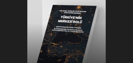 Թուրքիայի նախագահականը գիրք է հրատարակել, որի մեջ անդրադարձ կա Հայաստանին