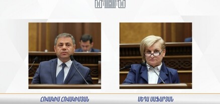 Խորհրդարանն ընտրել է ՍԴ դատավորներ