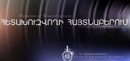 Երեխայի վաճառքին հանցակցելու մեղադրանքով հետախուզվող 62-ամյա Մարտին Մ.-ն հայտնաբերվել է