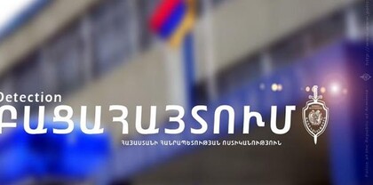 18-ամյա երիտասարդը օդամղիչ ատրճանակով մեքենաներ էր վնասել