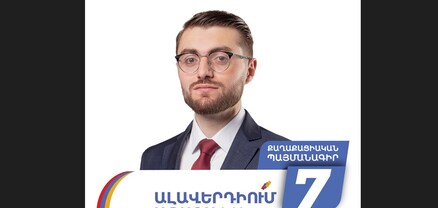 Ալավերդի խոշորացված համայնքում ՔՊ թեկնածու Արեն Մկրտչյանը պարտվում է