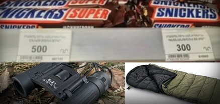 Մի օր էլ դուք եք հարազատ ունենալու սահմանին, ու արդեն ուշ կլինի․ թանկանում է այն ամենը, ինչ կարող է անհրաժեշտ լինել սահմանին