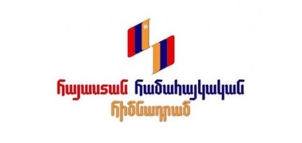 «Հայաստան» համահայկական հիմնադրամը Վարդենիսում մանկապարտեզ կկառուցի