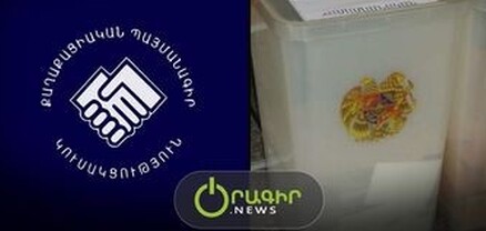 Որ համայնքներում է «Քաղաքացիական պայմանագիրը» ջախջախիչ պարտություն կրել․ ՏԻՄ ընտրությունների արդյունքները