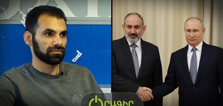 Բանակցություններում «քավորությունը» կհաստատի. ինչու՞ է Վլադիմի Պուտինը այցելելու Հայաստան