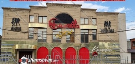 Փարաքար գյուղում գտնվող «Կալիֆորնիա» գիշերային ակումբում դանակահարություն է տեղի ունեցել․ shamshyan.com
