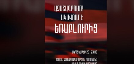 Ազատագրումը սկսվում է Եռաբլուրից. 44-օրյա պատերազմում զոհվածների ծնողների պայքարի կոչը