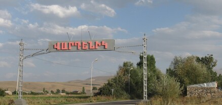 Վարդենիկում 48-ամյա տղամարդը կոտրել է վարչական ղեկավարի աշխատավայրի տեսախցիկը. shamshyan.com