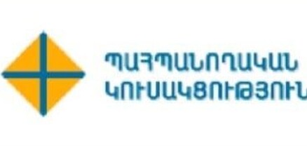 Պահպանողական կուսակցությունը դադարեցնում է մասնակցությունը Փաշինյանի հետ հանդիպումներին