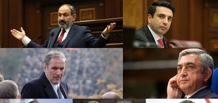 Քաղաքացիներն ինչ կարծիք ունեն քաղաքական գործիչների վերաբերյալ․ ամփոփվել են հարցումների արդյունքները