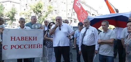 Ակցիա՝ ի պաշտպանություն հայ-ռուսական դաշնակցային հարաբերություններին․ ՈւՂԻՂ