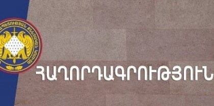 Բերդ համայնքում կայանալիք ՏԻՄ ընտրություններին քարոզչություն կատարելուն հարկադրելու համար մեղադրանք է առաջադրվել 2 անձի