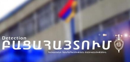 Օդամղիչ ատրճանակով մեքենաներ էր վնասել․18-ամյա երիտասարդը խոստովանել և ներկայացրել է ատրճանակը