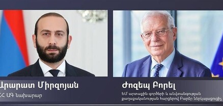 Արարատ Միրզոյանը հեռախոսազրույց է ունեցել Ժոզեպ Բորելի հետ