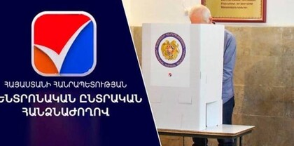 ՏԻՄ ընտրությանը մասնակցել է բնակչության կեսը՝ 50.47 տոկոսը ՏԻՄ ընտրությանը մասնակցել է բնակչության կեսը՝ 50.47 տոկոսը