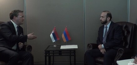 Արարատ Միրզոյանը սերբ գործընկերոջ հետ քննարկել է Հայաստան-Թուրքիա հարաբերությունների կարգավորման գործընթացը