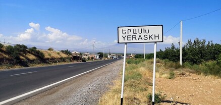 Երասխ, Պարույր Սևակ գյուղերում մարտական գործողություններ չկան