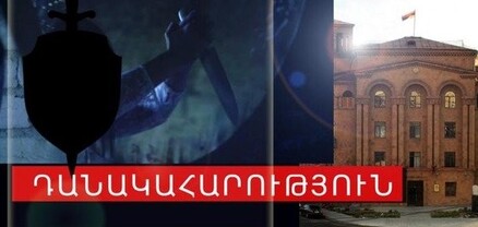 Բացահայտվել է 23-ամյա երիտասարդի դանակահարության դեպքը