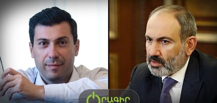 Ինչ պայմանավորվածություններ ունեն Միքայել Մինասյանն ու Նիկոլ Փաշինյանը, և ինչ է արել իշխանությունը Սերժ Սարգսյանի փեսայի համար
