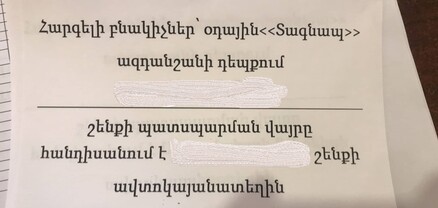 Պատերազմը մոտ է. պատրաստեք նկուղները