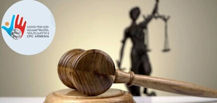 Դատավորները դուրս են եկել ՀՀ Կոռուպցիայի կանխարգելման հանձնաժողովի դեմ․ Ժողովուրդ